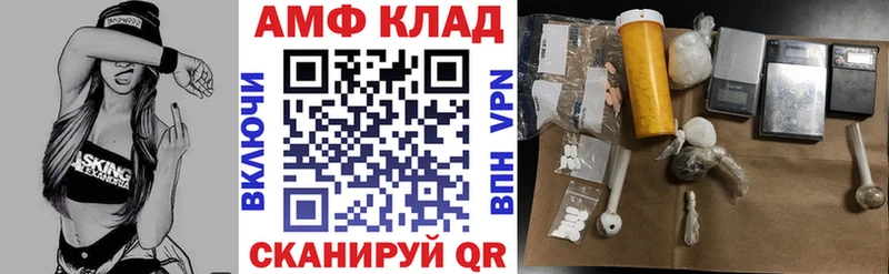 АМФЕТАМИН Розовый  Берёзовский 
