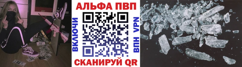 сколько стоит Берёзовский Alpha-PVP VHQ