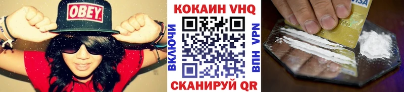 ОМГ ОМГ ссылки  Берёзовский  COCAIN Эквадор  купить наркоту 