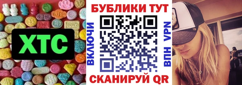 Ecstasy MDMA Берёзовский