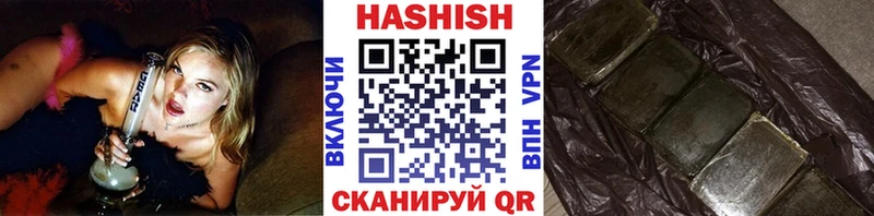 хочу наркоту  площадка Telegram  Гашиш хэш  Берёзовский 
