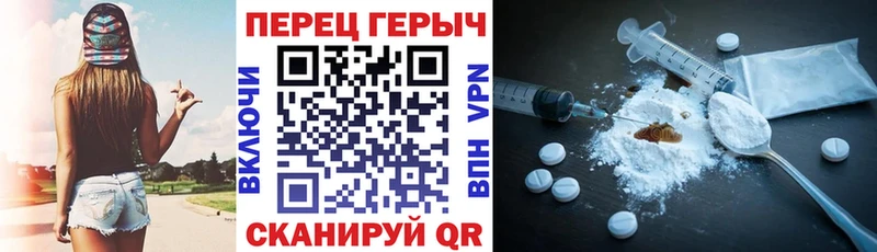 ГЕРОИН герыч  ссылка на мегу tor  Берёзовский 