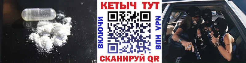 купить наркотики цена  Берёзовский  Кетамин ketamine 