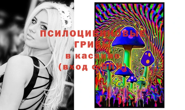 мефедрон VHQ Алексеевка
