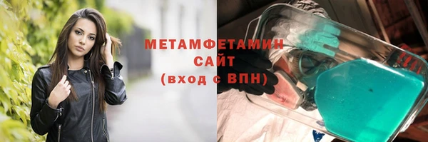 мефедрон VHQ Алексеевка