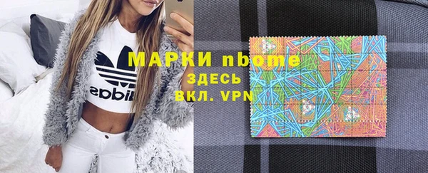 мефедрон VHQ Алексеевка