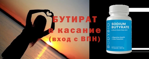 стаф Алексин
