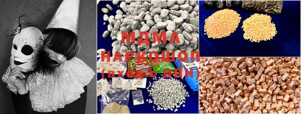 мефедрон VHQ Алексеевка