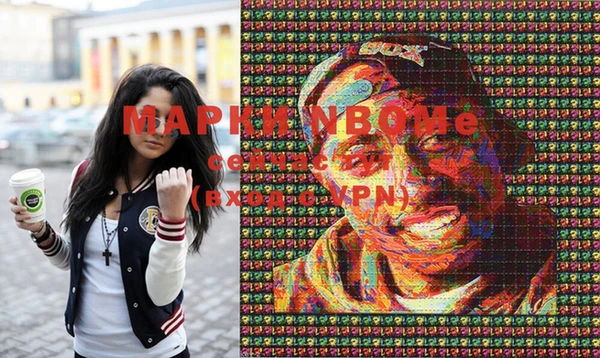 мефедрон VHQ Алексеевка