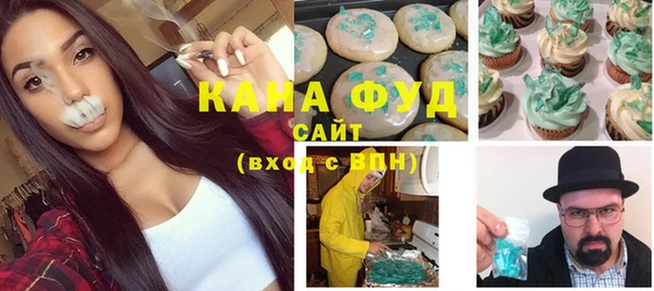 мефедрон VHQ Алексеевка