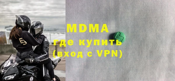 тгк Семёнов