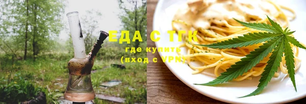 мефедрон VHQ Алексеевка