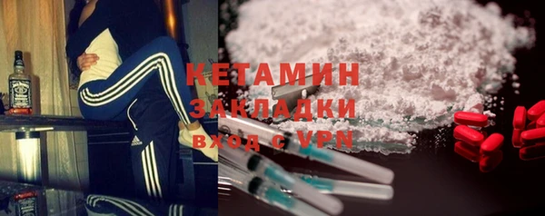 мефедрон VHQ Алексеевка