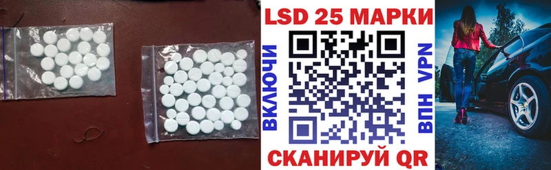 LSD-25 экстази ecstasy  Берёзовский 