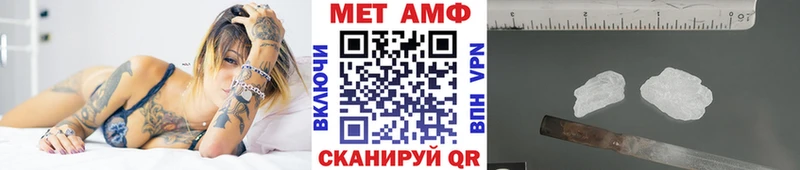 Первитин пудра  закладка  Берёзовский 