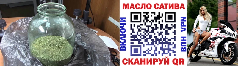 Дистиллят ТГК гашишное масло  Берёзовский 